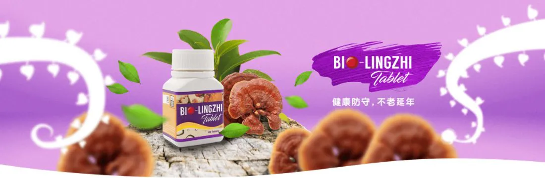 Bio-Lingzhi 百優靈芝