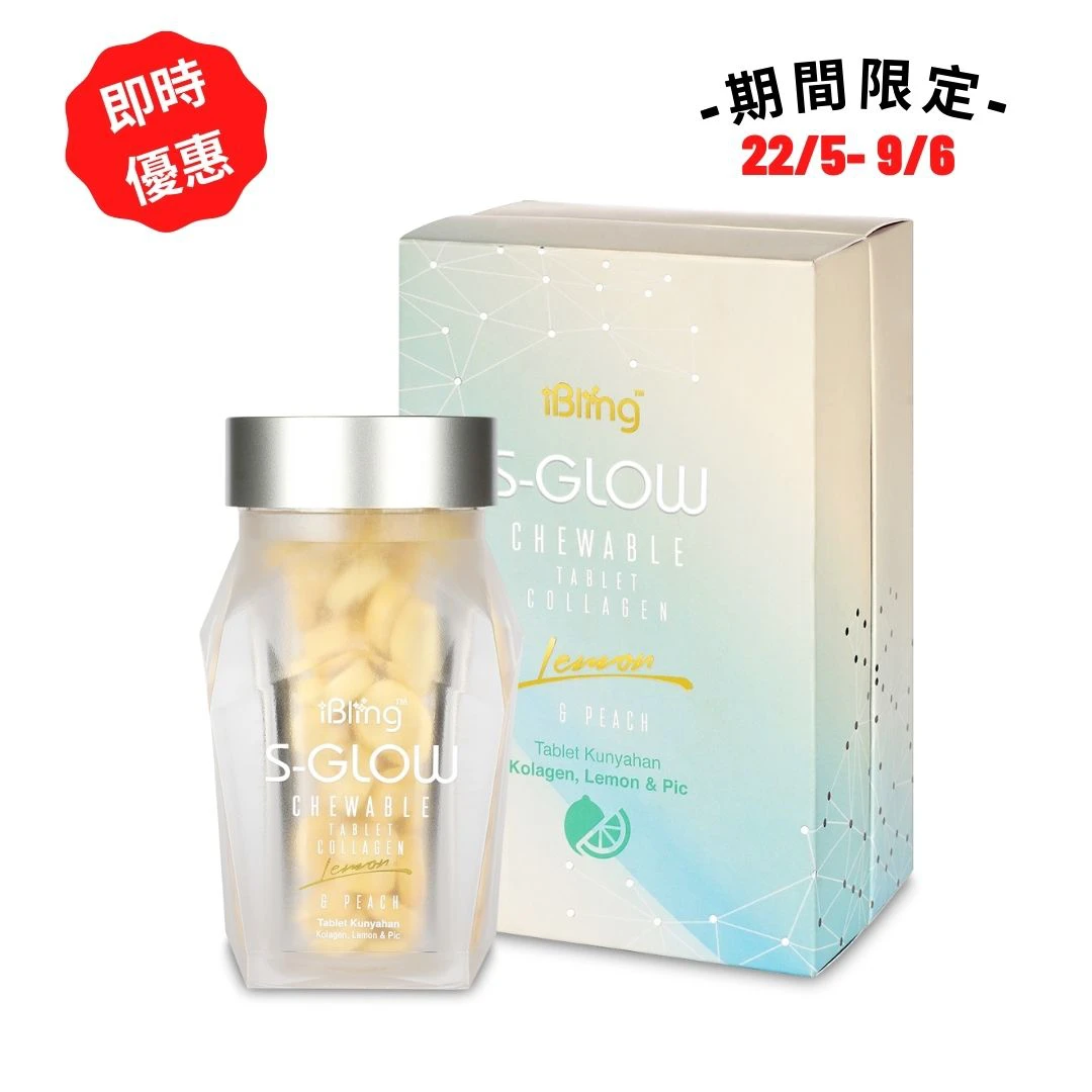 S-glow 護髮寶