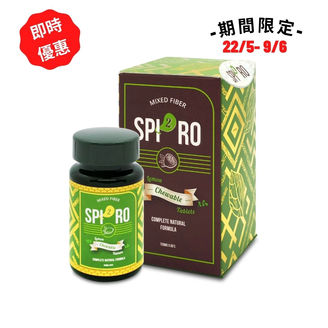 Spi2ro 雙藻排毒