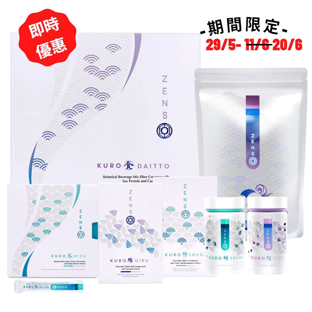 Zenso 健康體重管理 Advance 配套