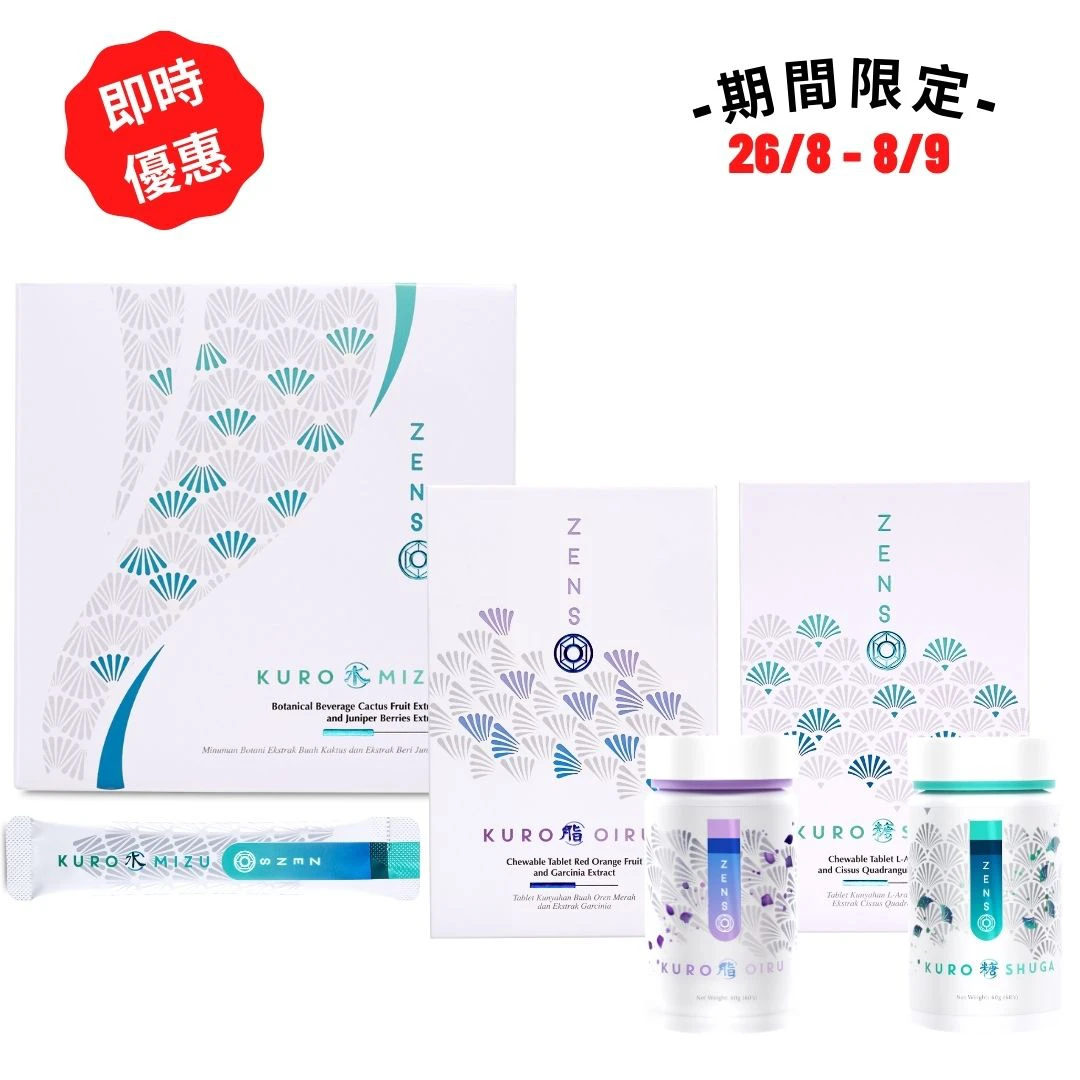Zenso Keep Burn