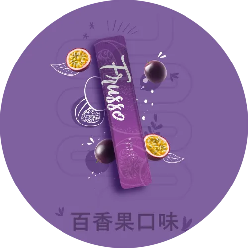 Frusso 傳單第10頁