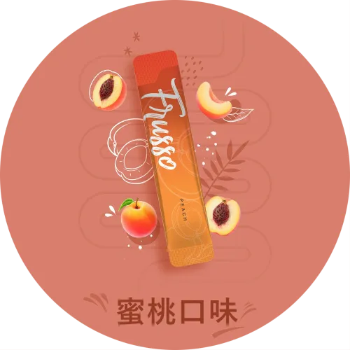 Frusso 傳單第11頁