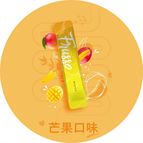 Frusso 傳單第12頁