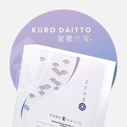 Zenso Kuro Daitto 代餐配方