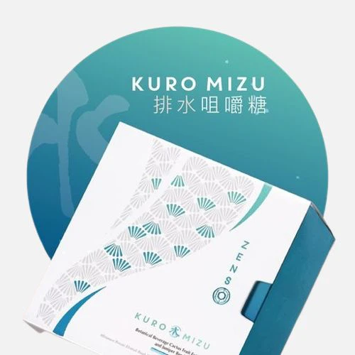 Zenso Kuro Mizu 排水配方