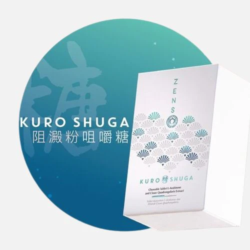 Zenso Kuro Shuga 碳水化合物阻隔配方