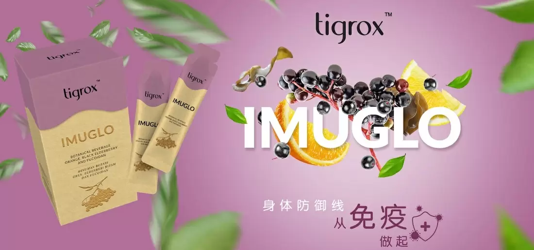 Tigrox imuglo 增强您的免疫系统。