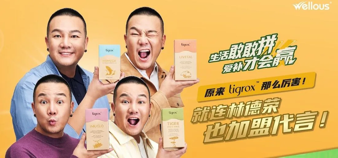 Jack Lim Tigrox Brand Ambassador