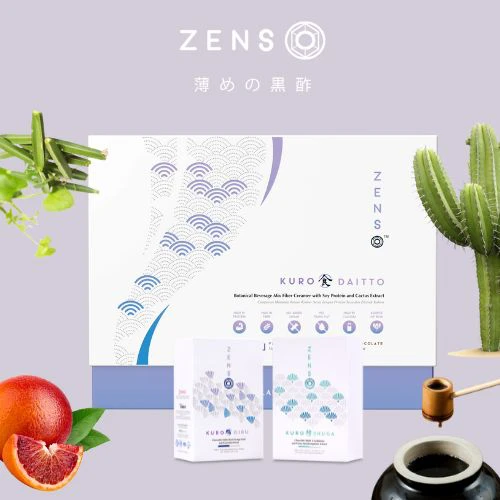 健康体重管理, 日本黑醋Kurozu