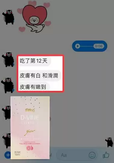 D-Vine Testimonial 1