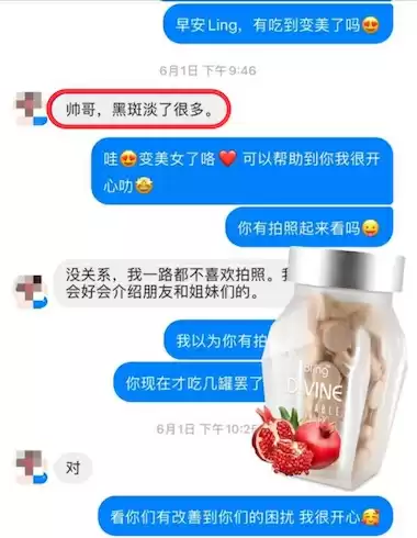 D-Vine Testimonial 11