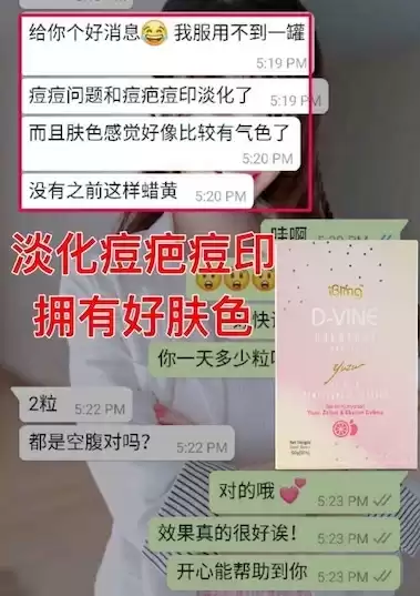 D-Vine Testimonial 12