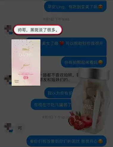 D-Vine Testimonial 14