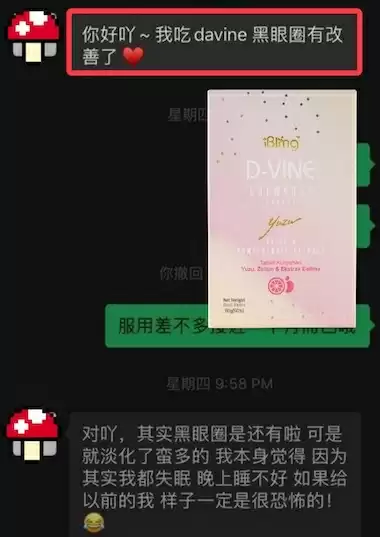 D-Vine Testimonial 2