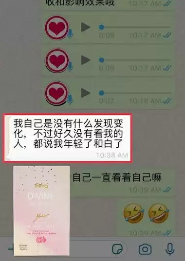 D-Vine Testimonial 20