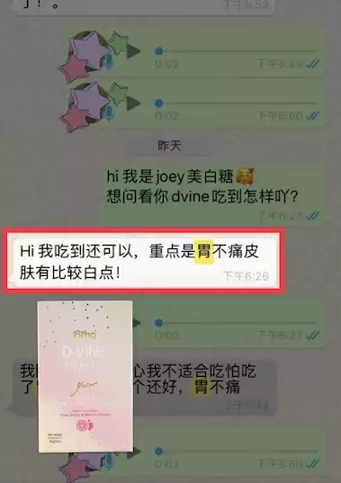 D-Vine Testimonial 22