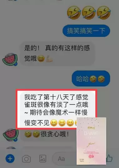 D-Vine Testimonial 25