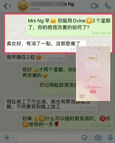 D-Vine Testimonial 29