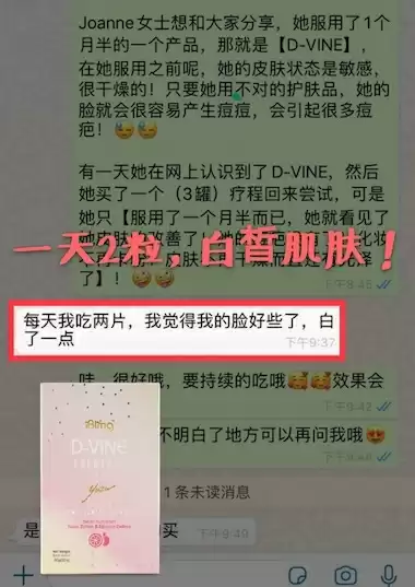 D-Vine Testimonial 4