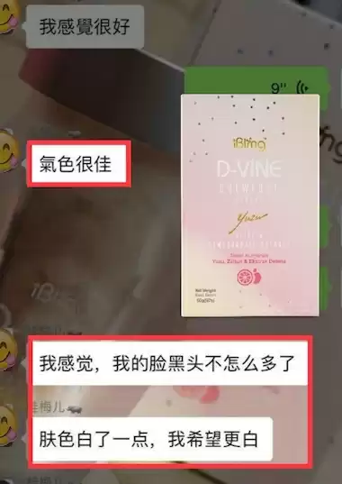 D-Vine Testimonial 8