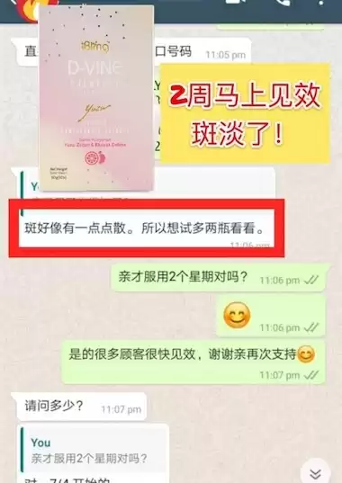 D-Vine Testimonial 9