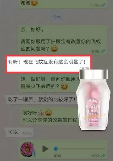 E-Vite Testimonial 1