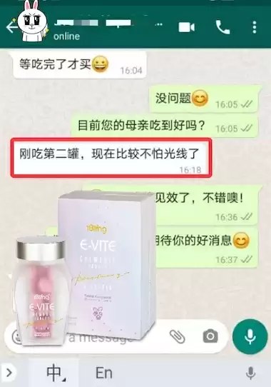 E-Vite Testimonial 10