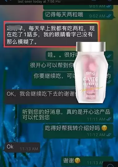 E-Vite Testimonial 11