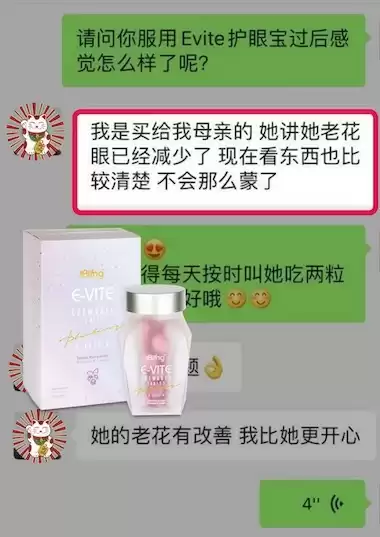 E-Vite Testimonial 12