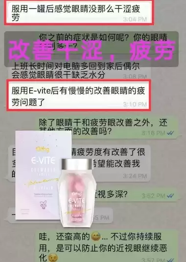 E-Vite Testimonial 13