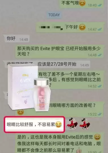 E-Vite Testimonial 14