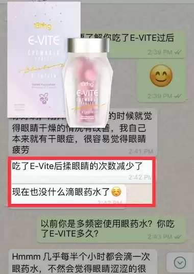 E-Vite Testimonial 15