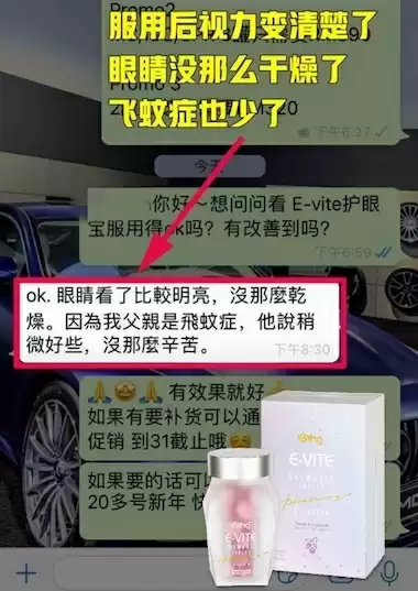 E-Vite Testimonial 16