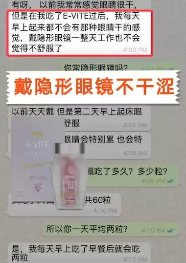 E-Vite Testimonial 17