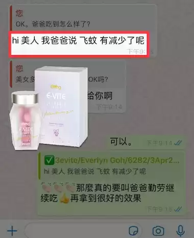 E-Vite Testimonial 18