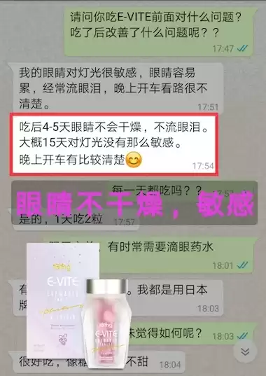 E-Vite Testimonial 19