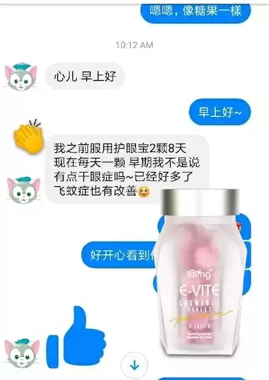 E-Vite Testimonial 2