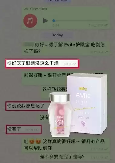 E-Vite Testimonial 20