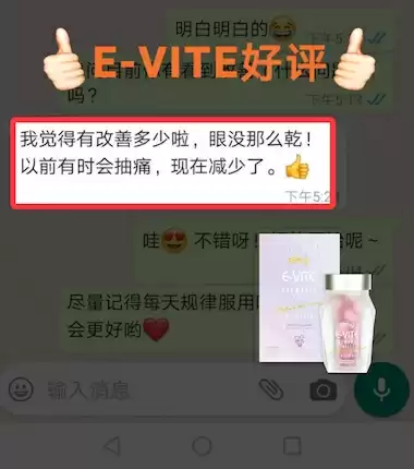 E-Vite Testimonial 21