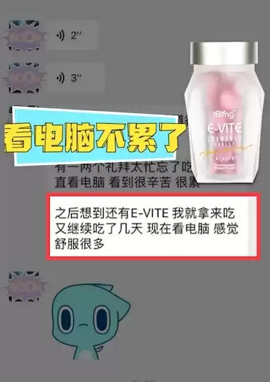 E-Vite Testimonial 30