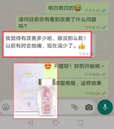 E-Vite Testimonial 31