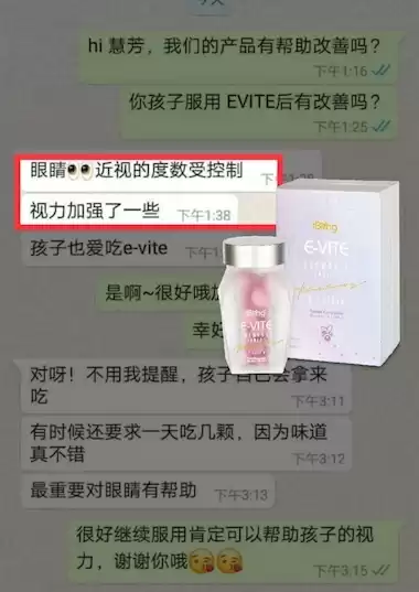 E-Vite Testimonial 32