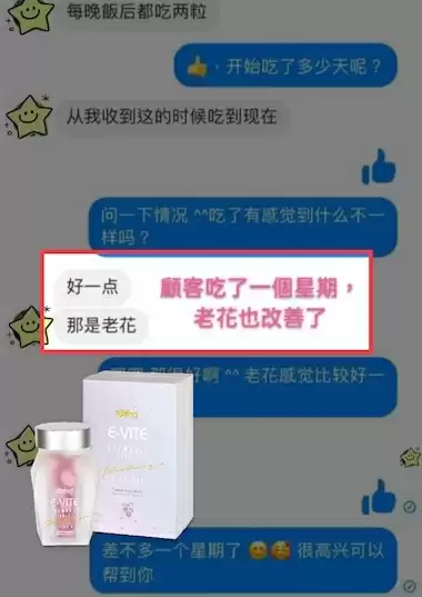 E-Vite Testimonial 33