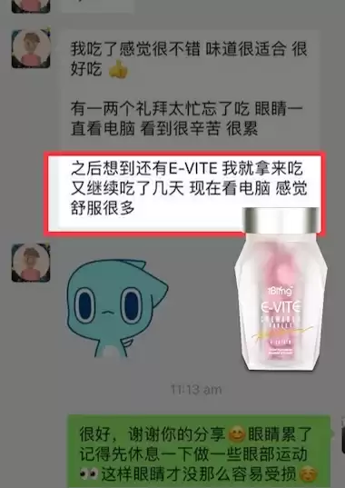 E-Vite Testimonial 34