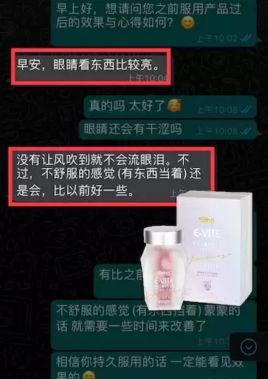 E-Vite Testimonial 35