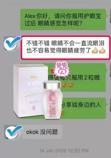 E-Vite Testimonial 4