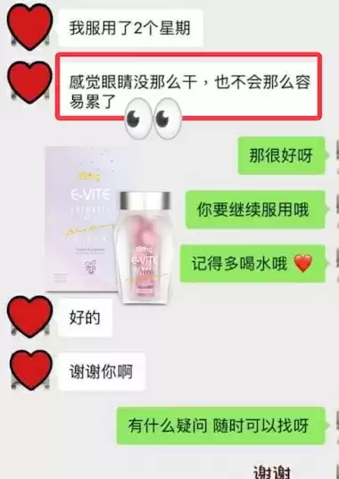 E-Vite Testimonial 6