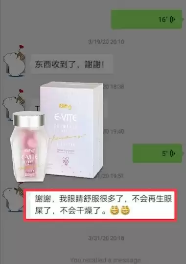 E-Vite Testimonial 7