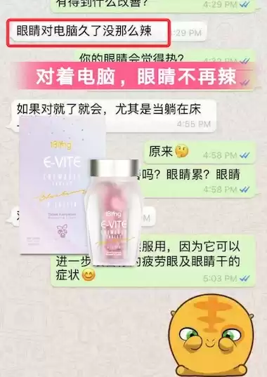 E-Vite Testimonial 9